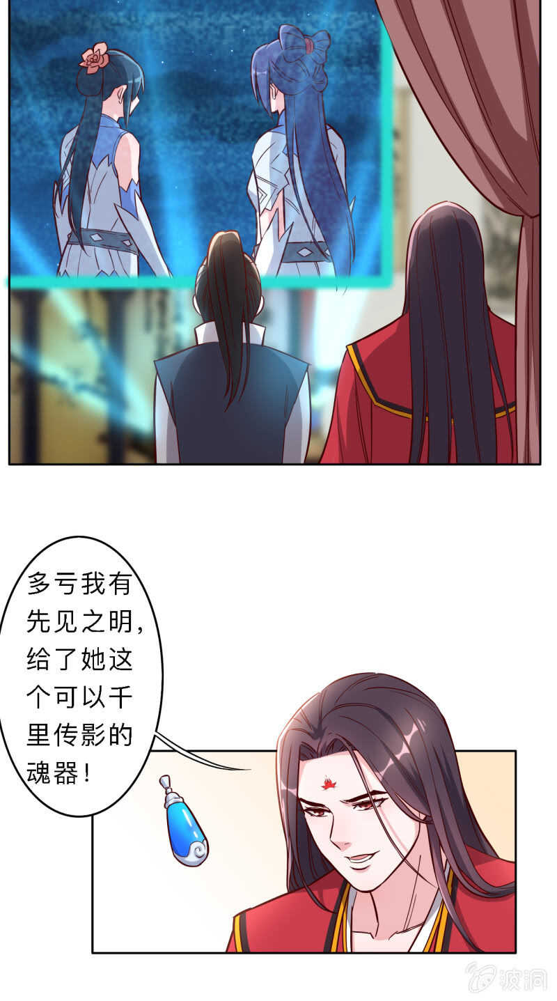 第173话-第176话