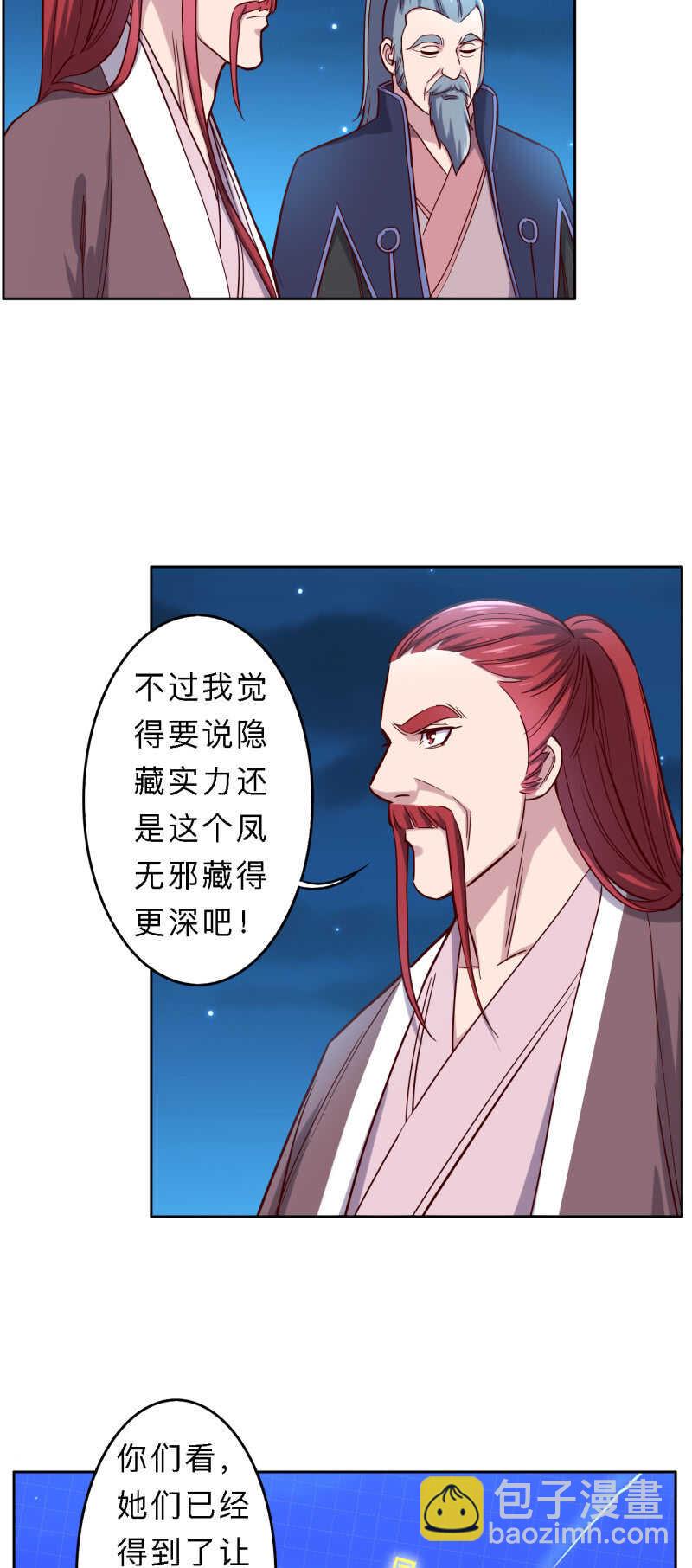 第173话-第176话