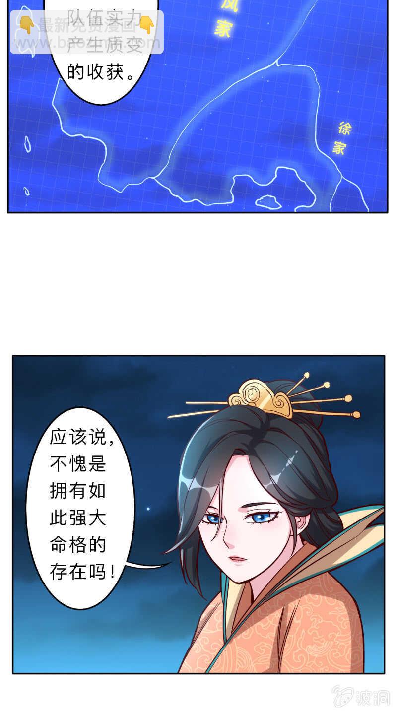 第173话-第176话