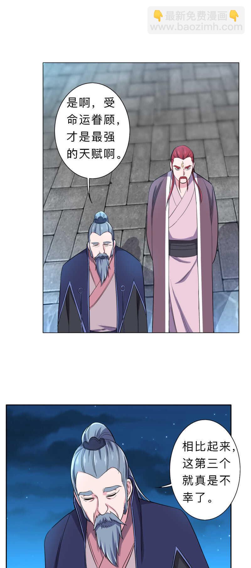 第173话-第176话
