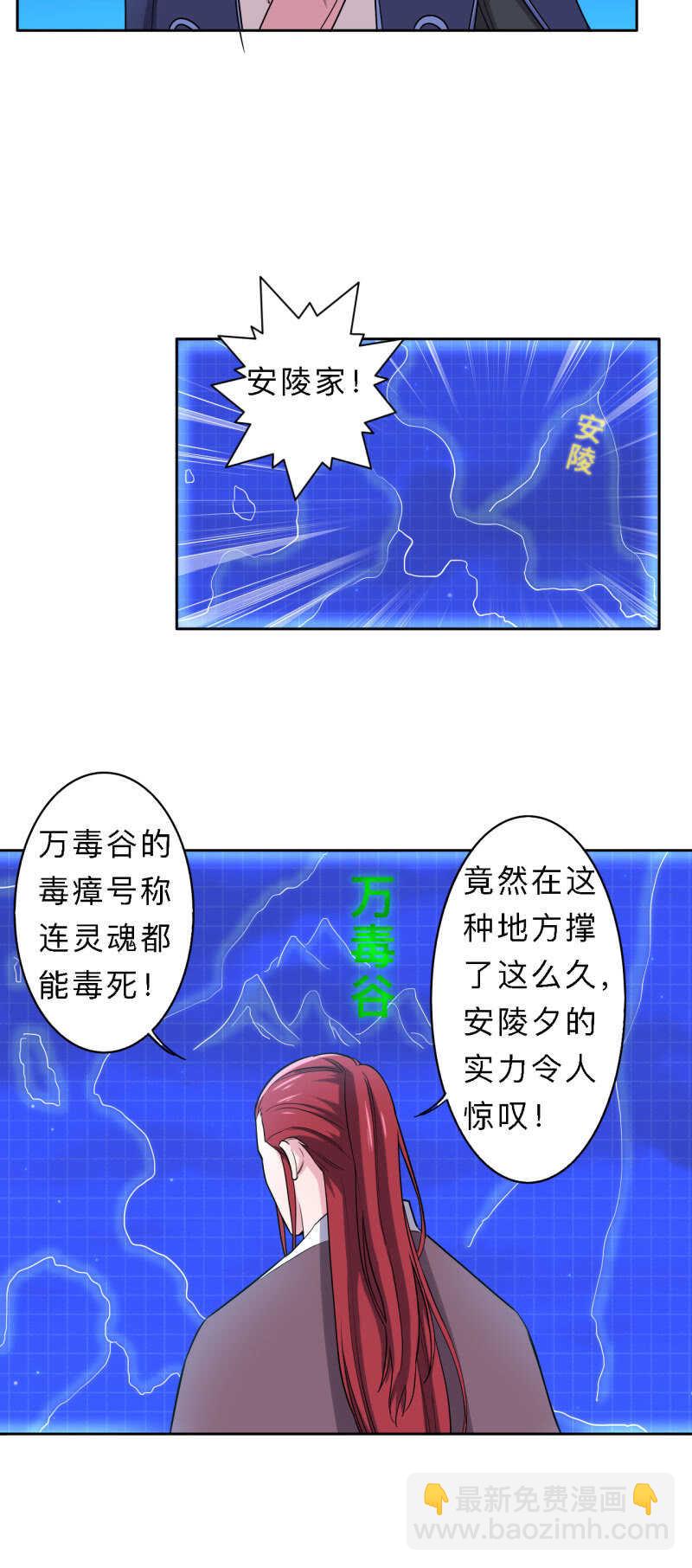 第173话-第176话