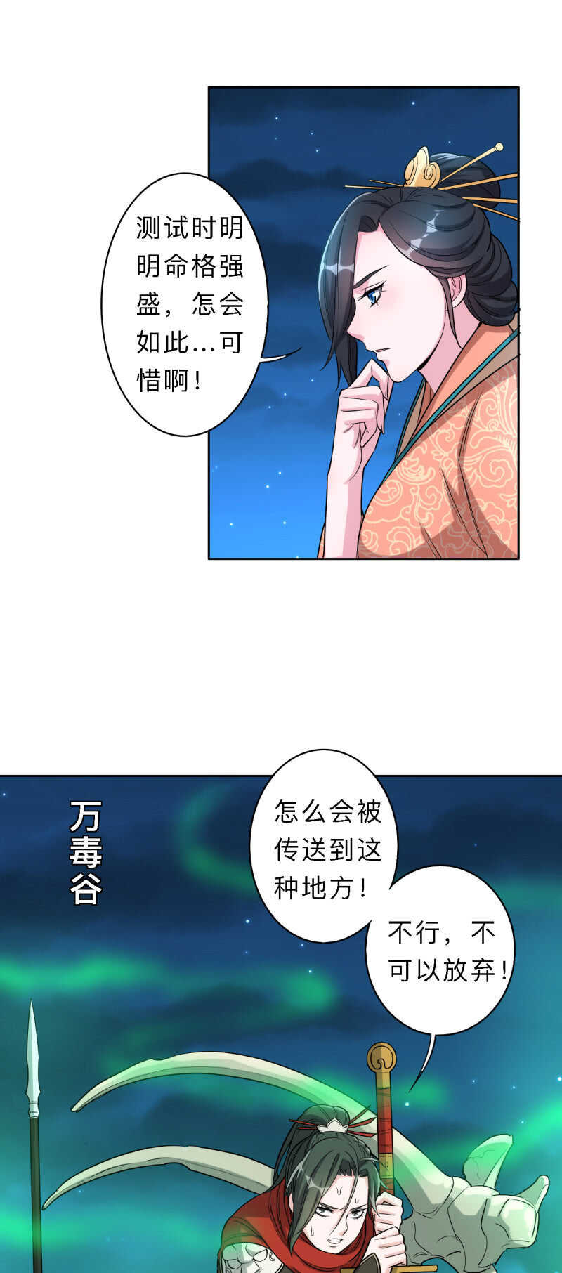 第173话-第176话