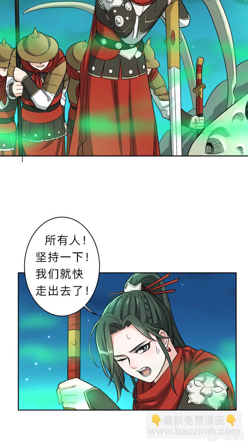 第173话-第176话