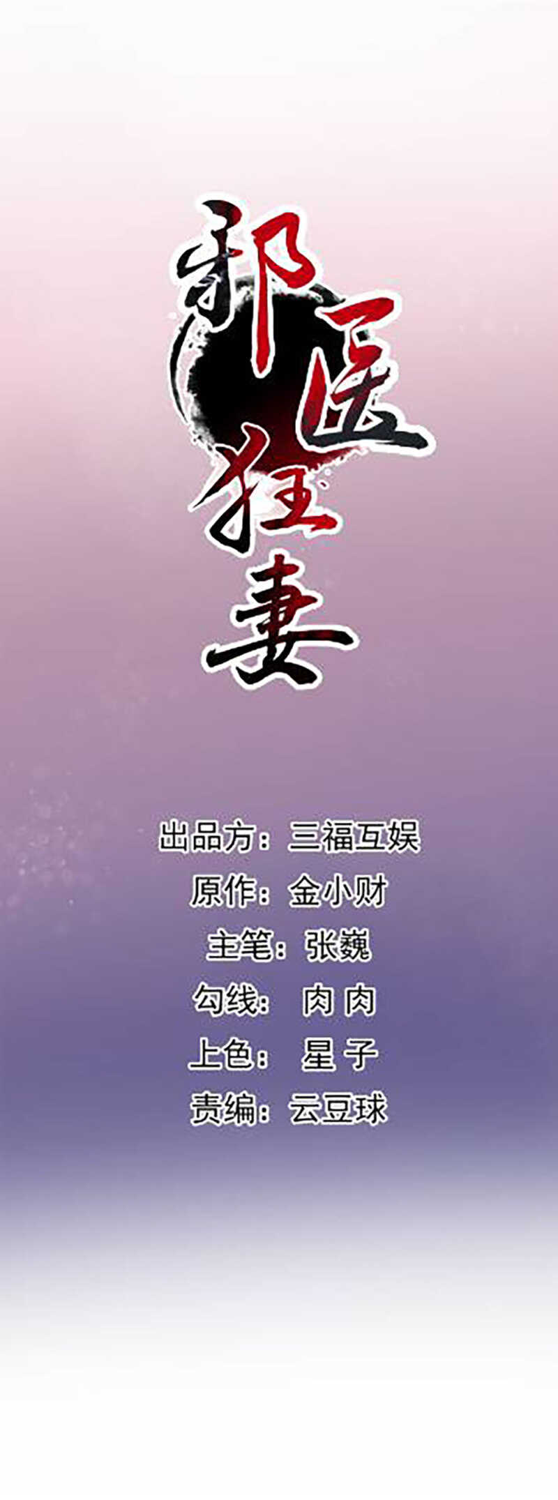 第175话-第178话