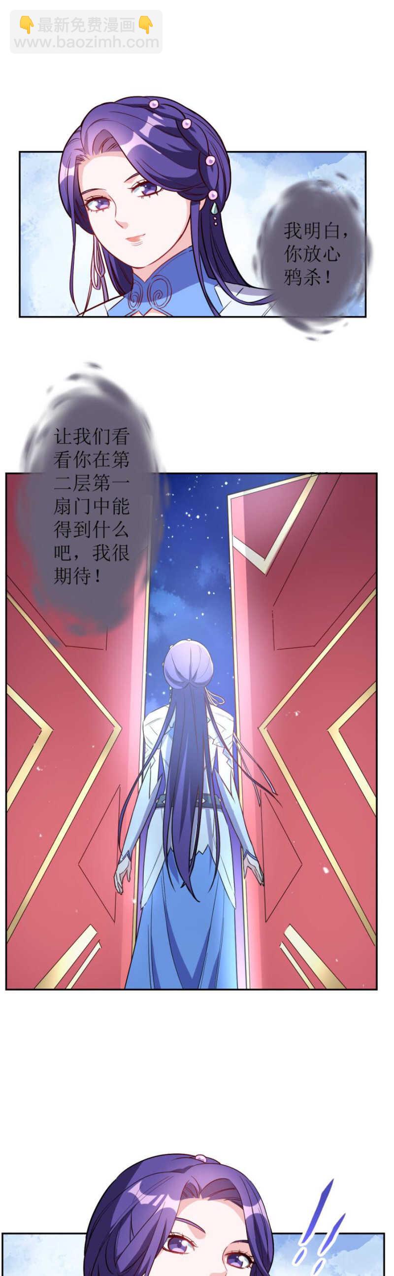 第175话-第178话