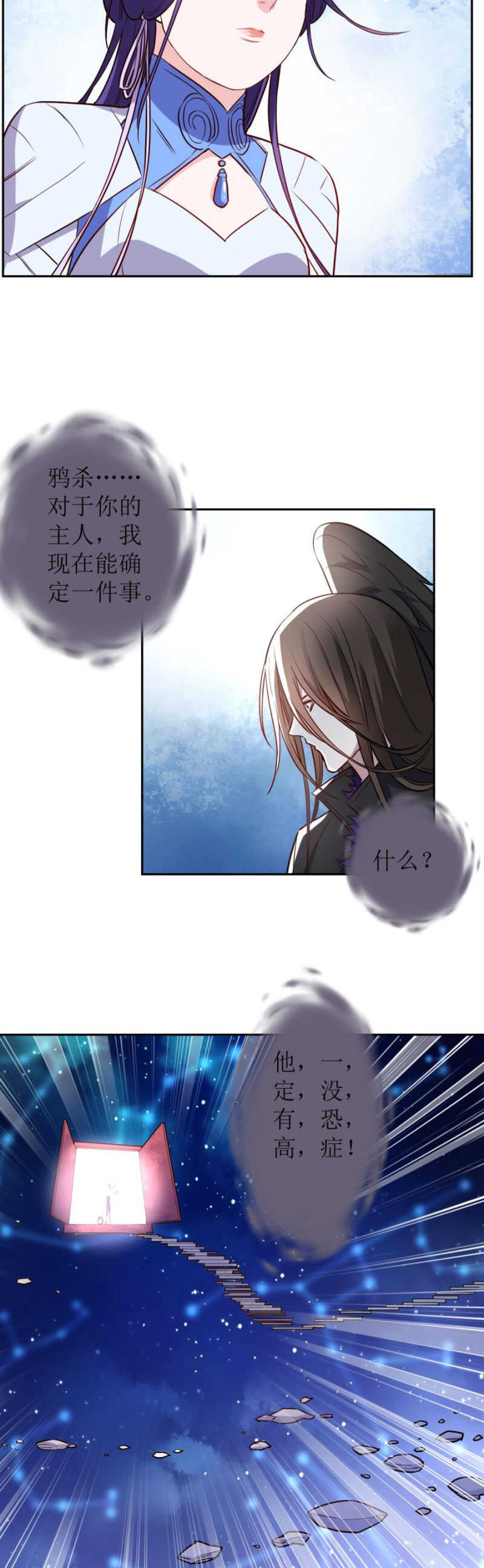 第175话-第178话