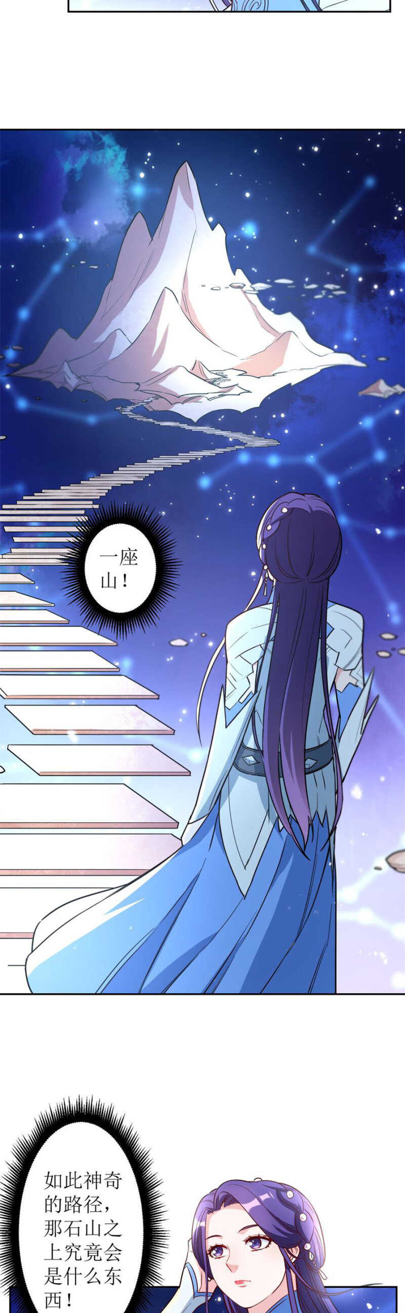 第175话-第178话