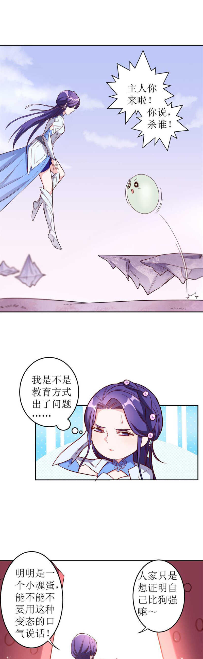 第175话-第178话