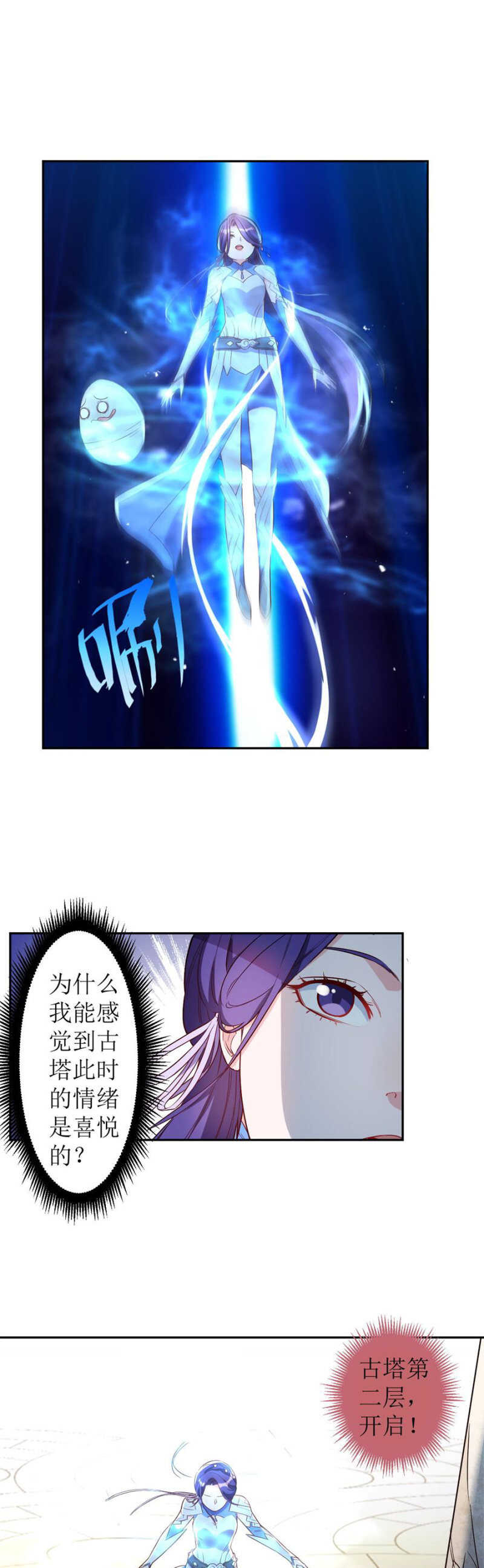 第175话-第178话