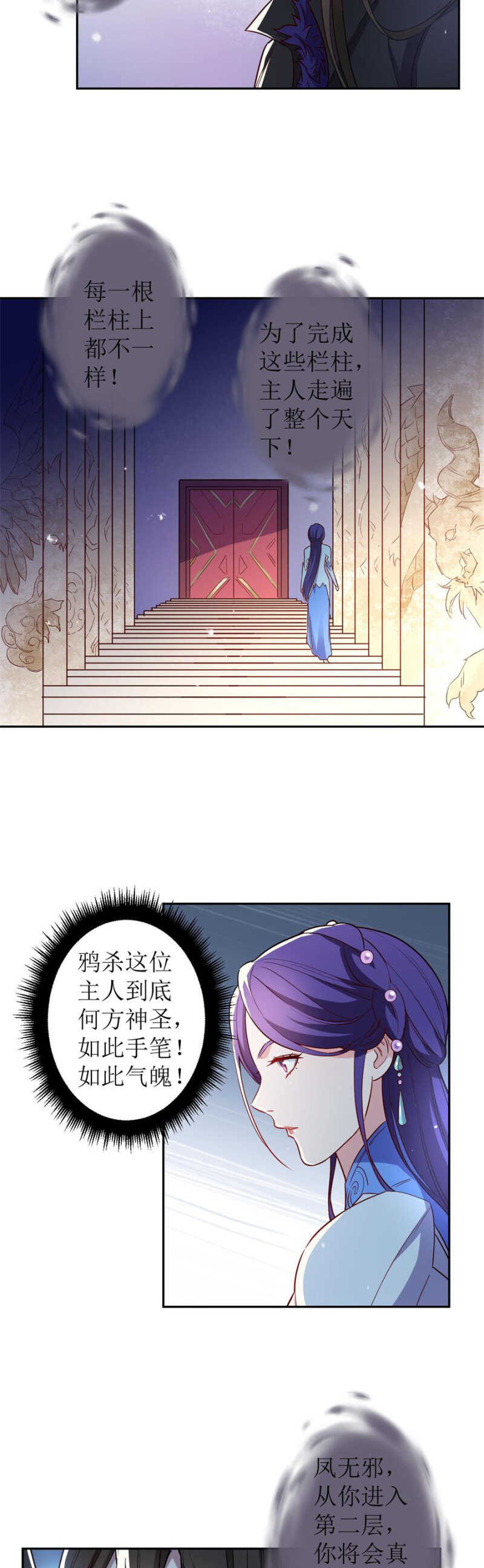 第175话-第178话
