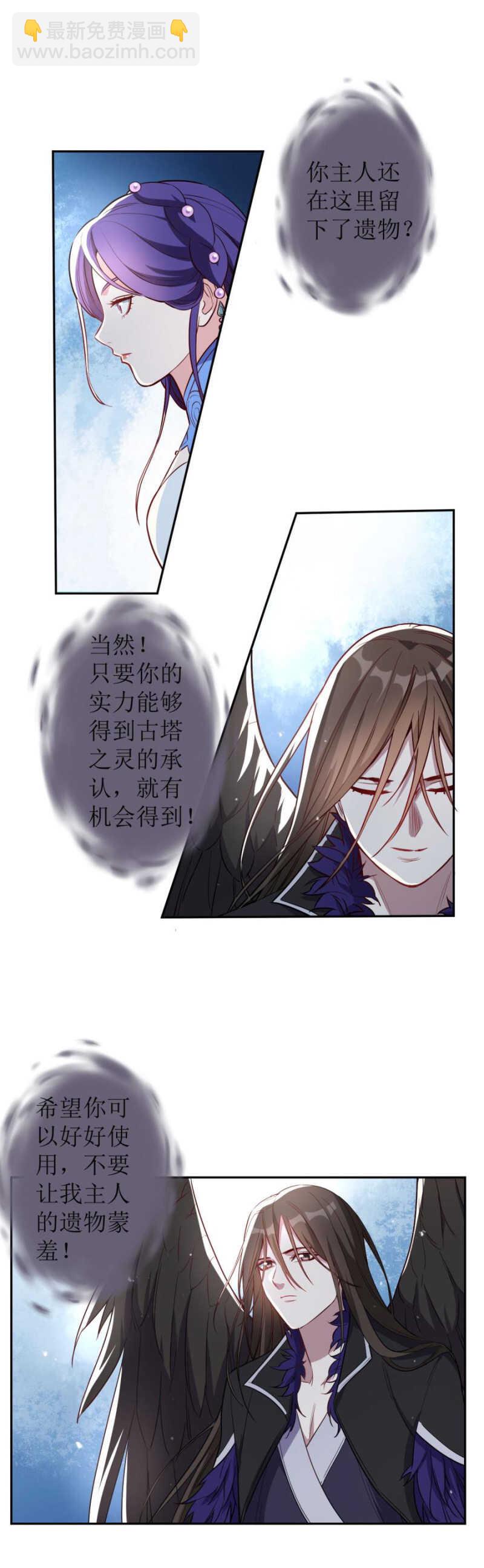 第175话-第178话