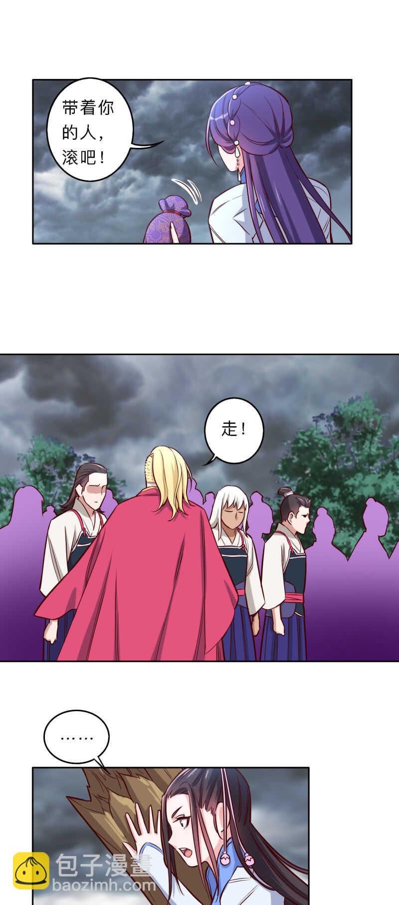 第177话-第180话