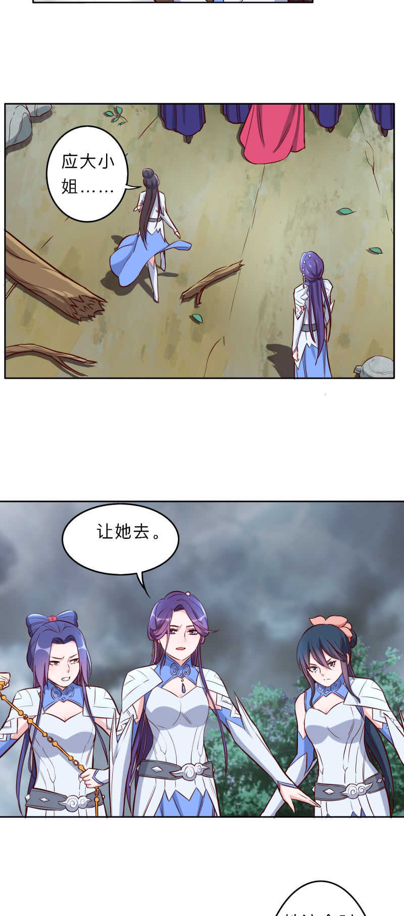 第177话-第180话