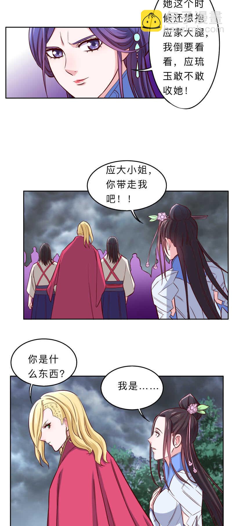 第177话-第180话