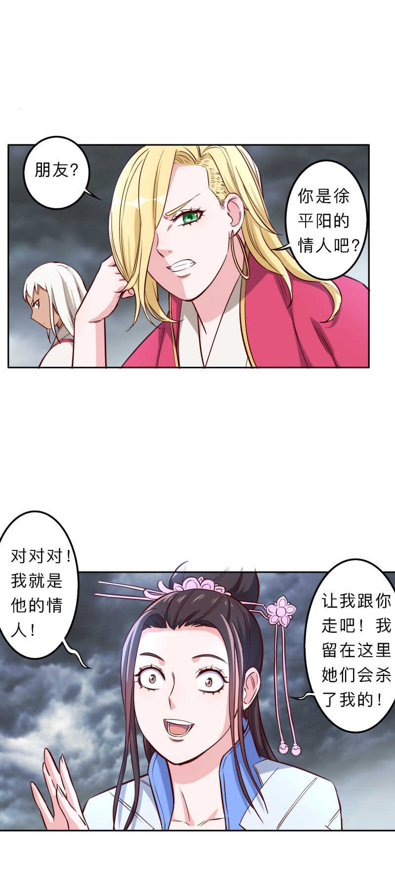 第177话-第180话