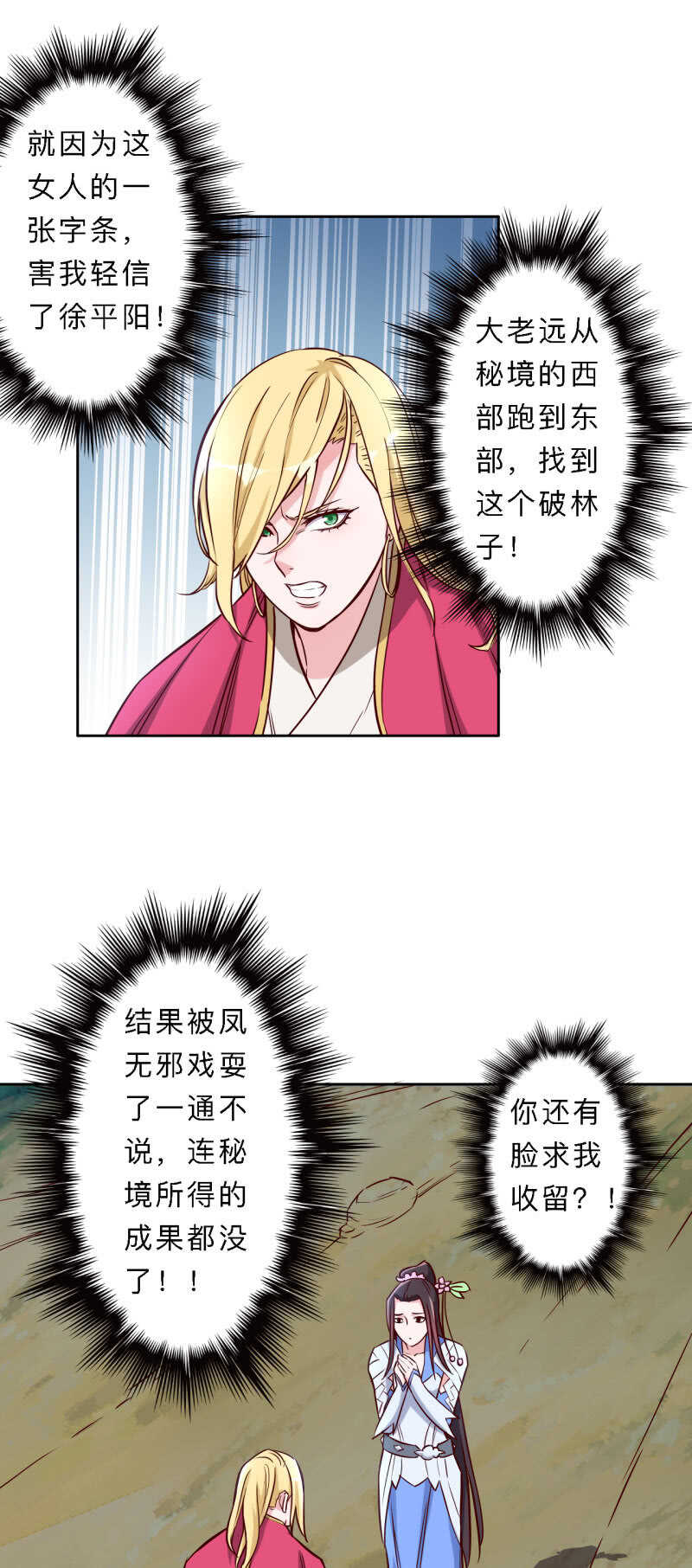 第177话-第180话