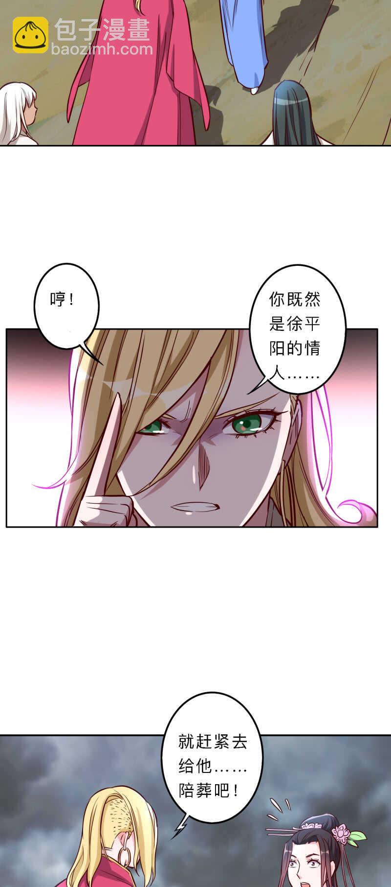 第177话-第180话