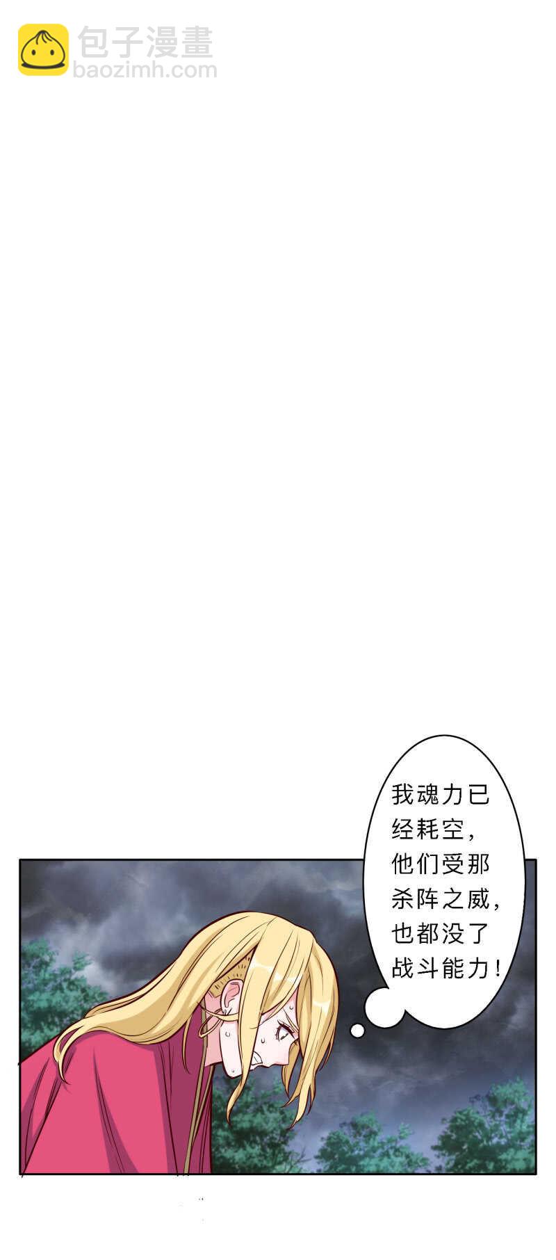 第177话-第180话