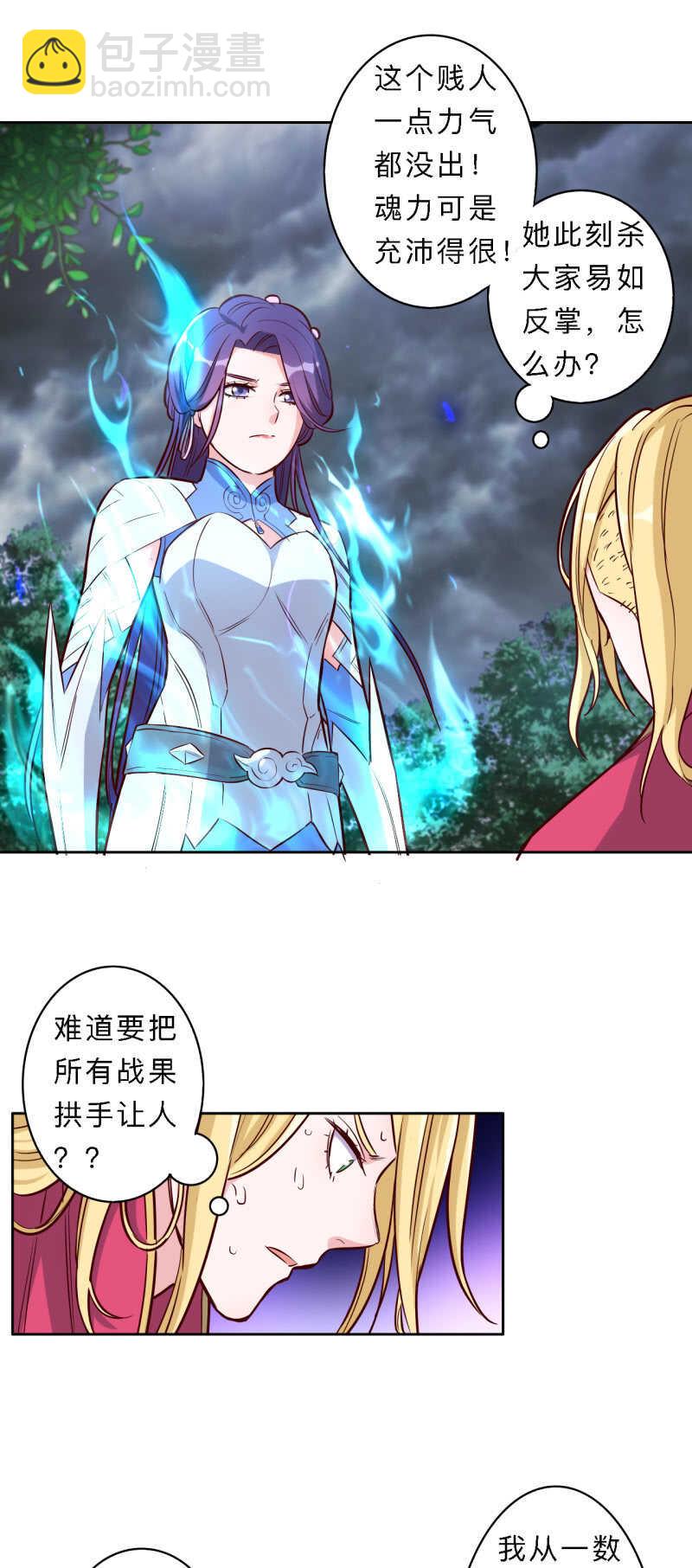 第177话-第180话
