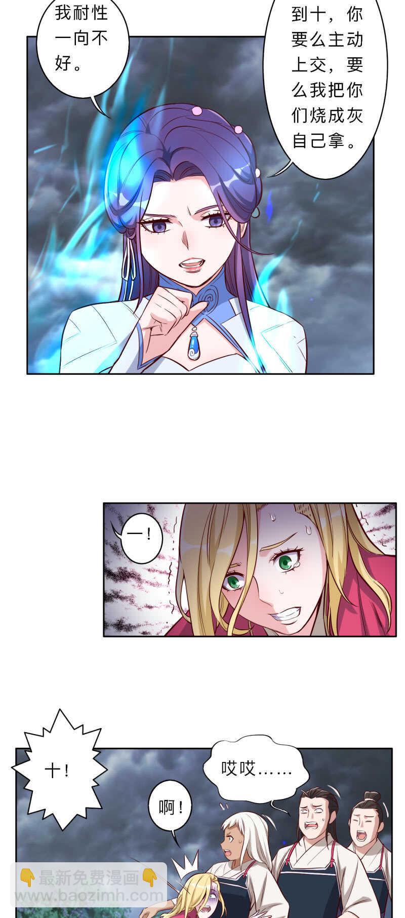 第177话-第180话