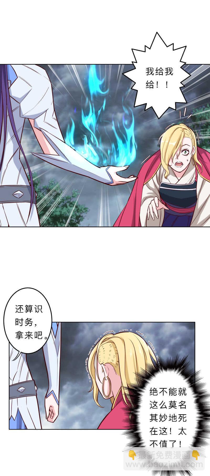 第177话-第180话