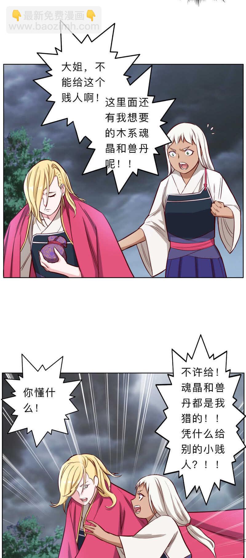 第177话-第180话