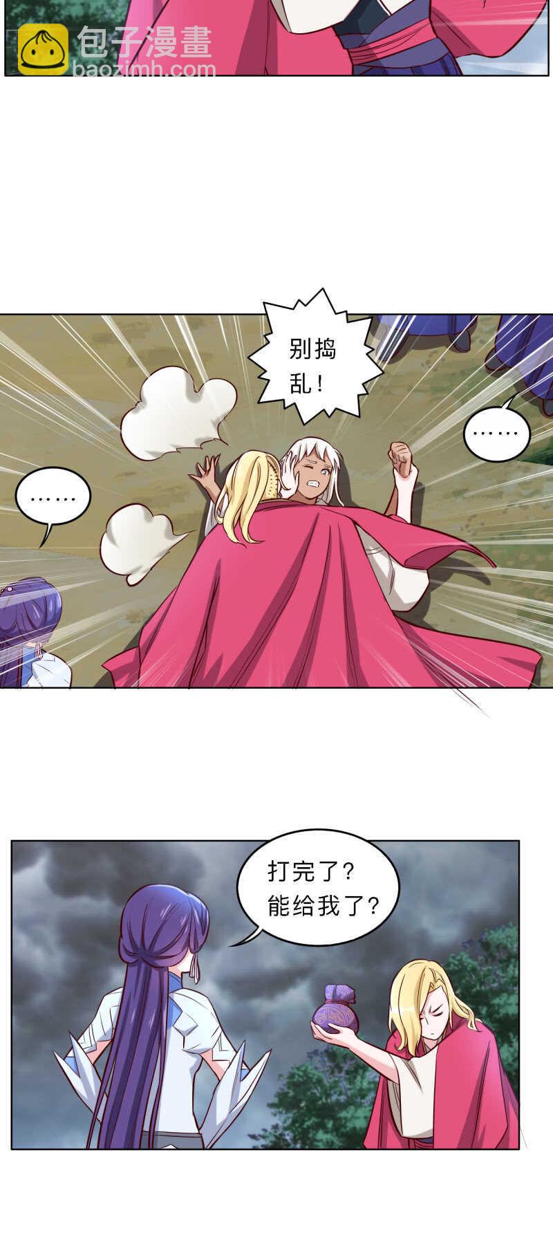 第177话-第180话
