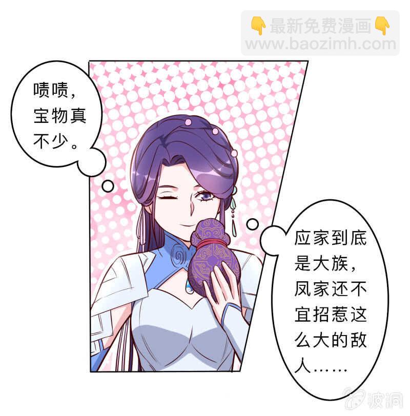 第177话-第180话