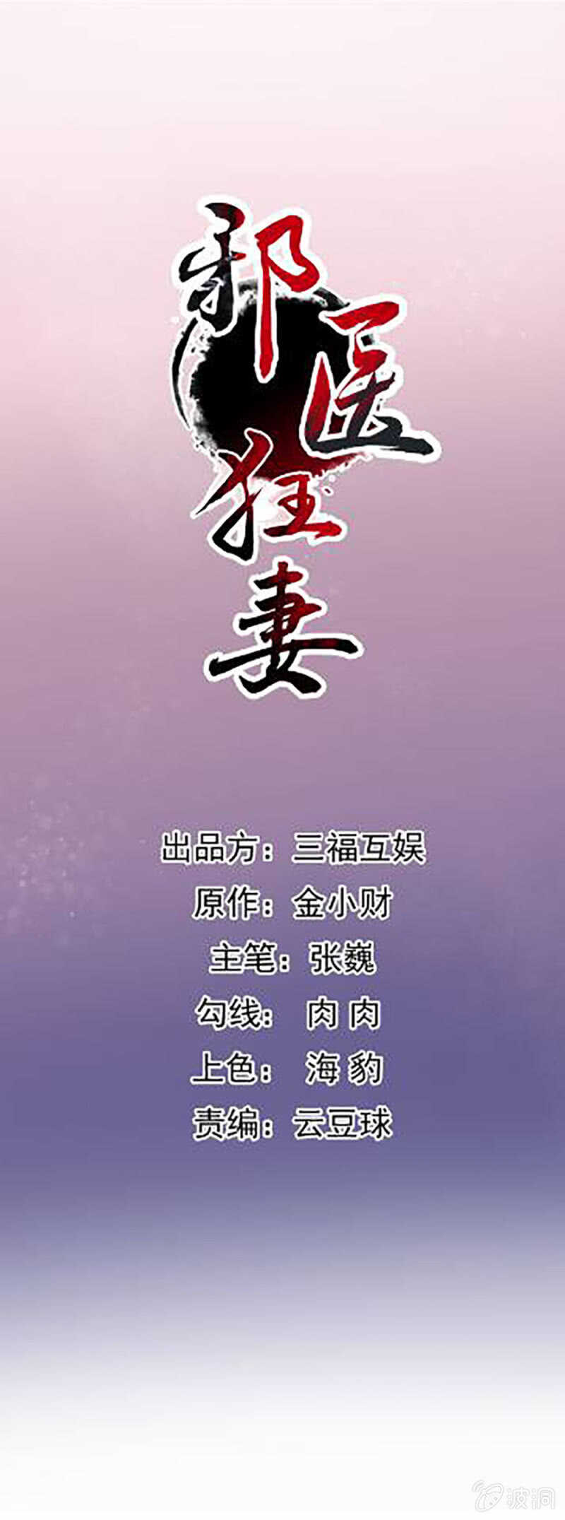 第179话-第182话