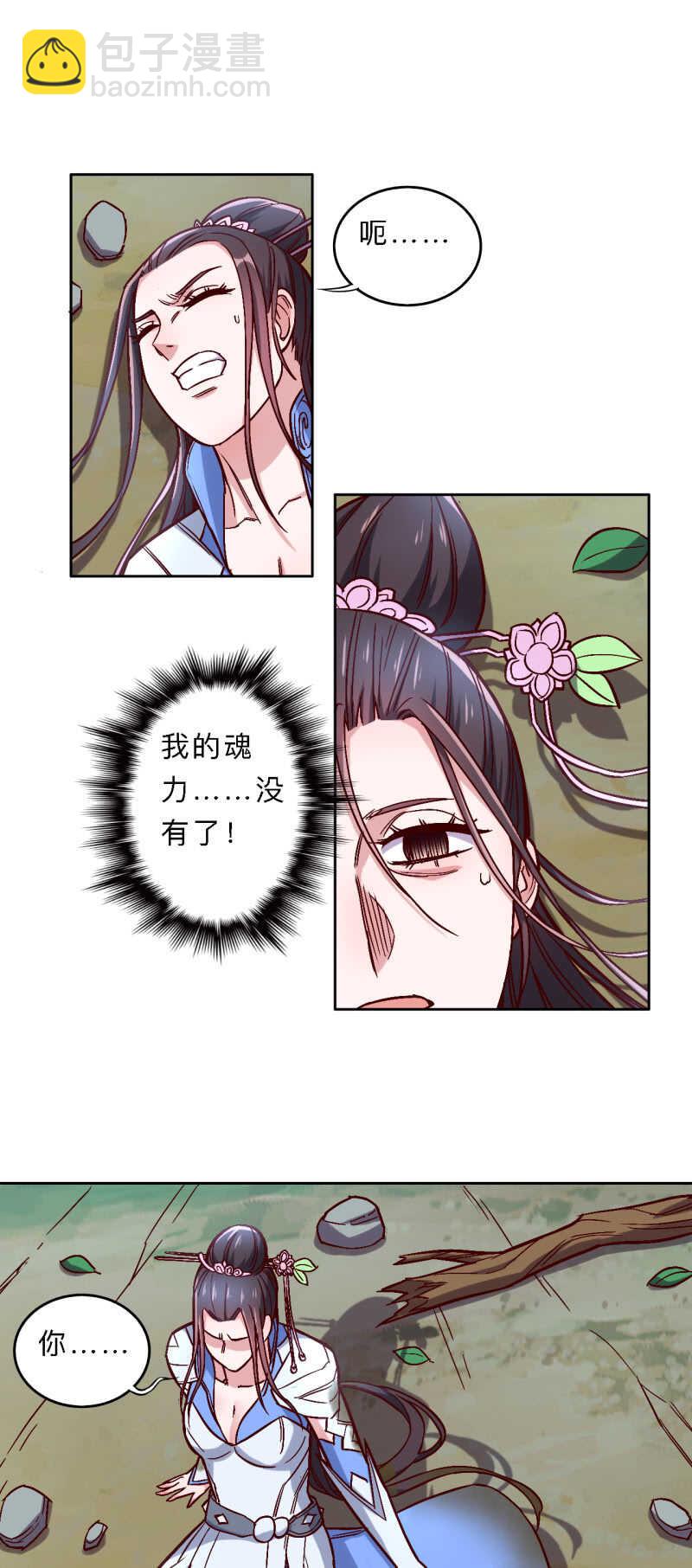 第179话-第182话