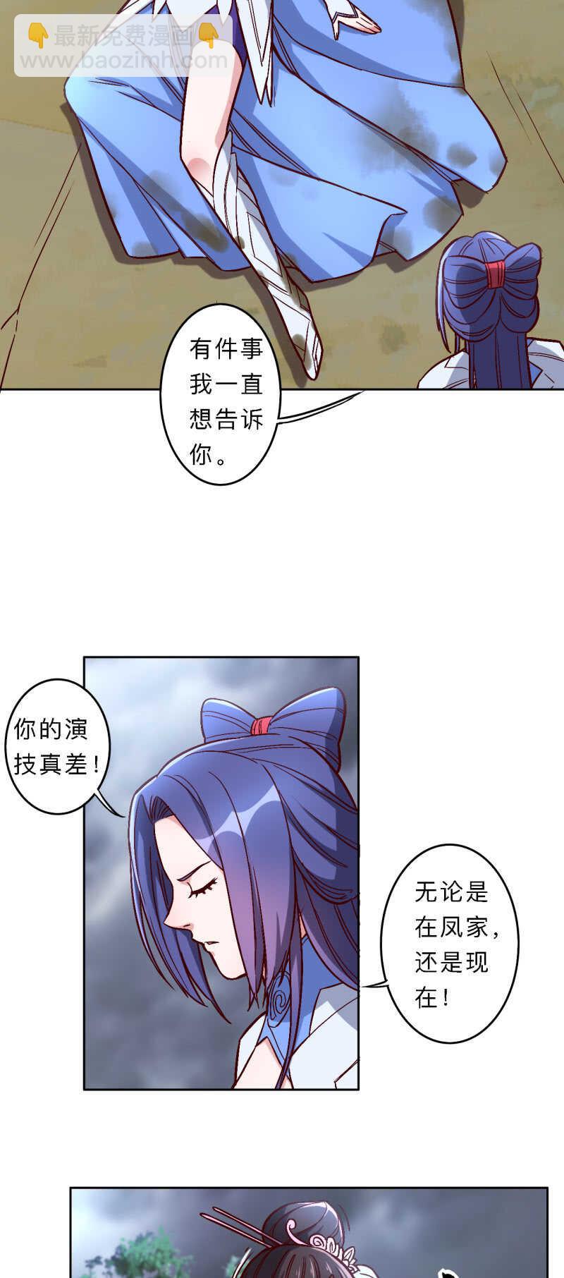 第179话-第182话