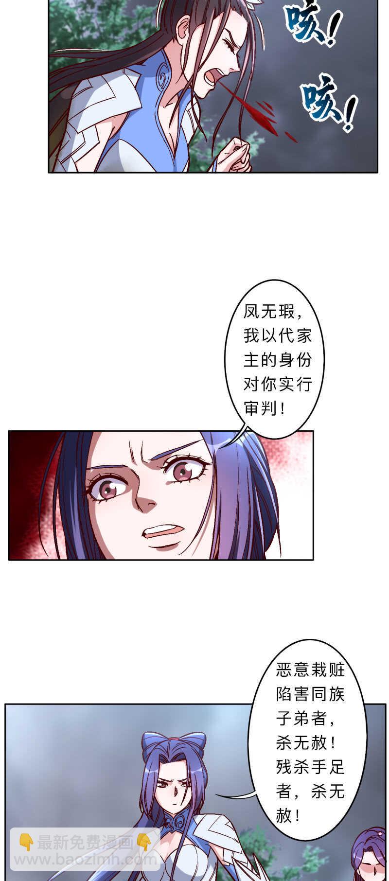 第179话-第182话
