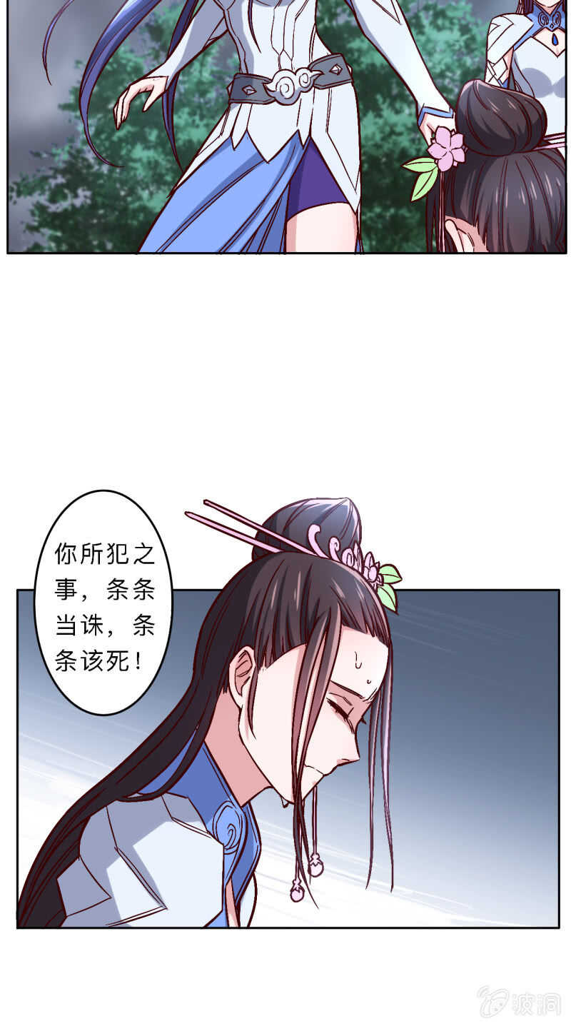 第179话-第182话