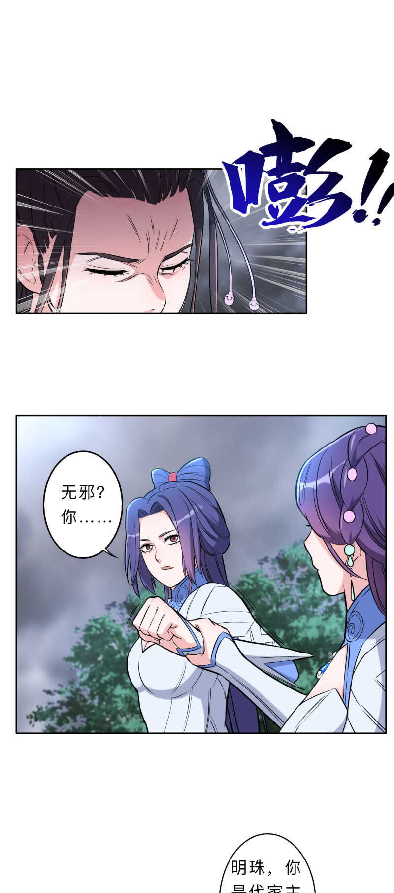 第179话-第182话