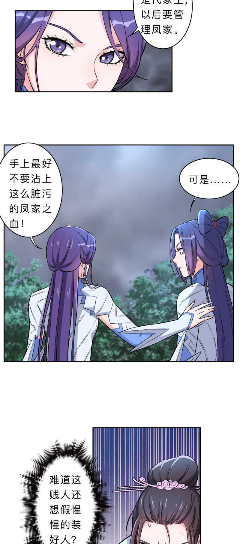 第179话-第182话
