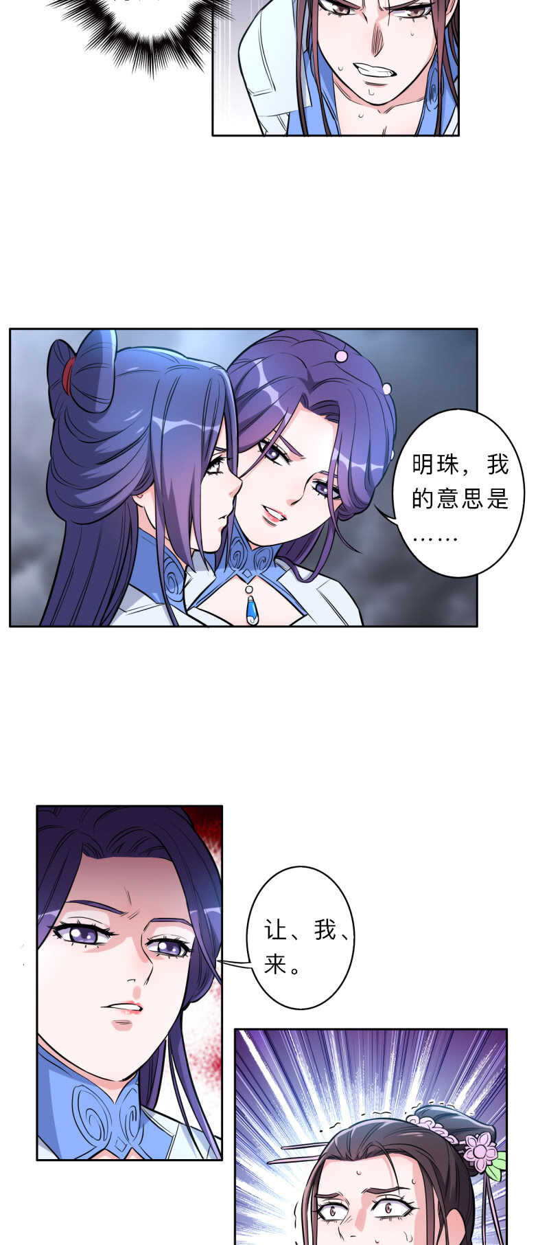 第179话-第182话