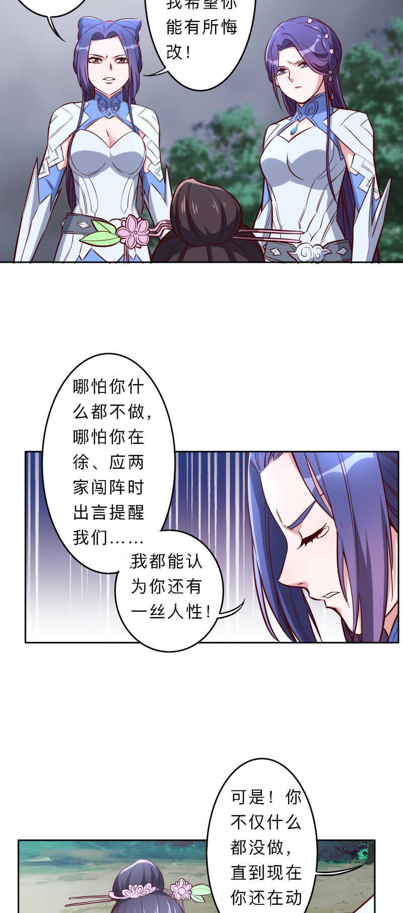 第179话-第182话