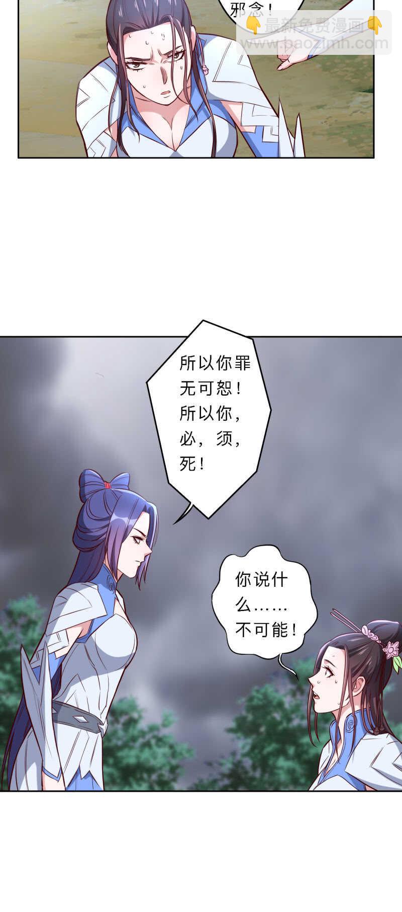 第179话-第182话