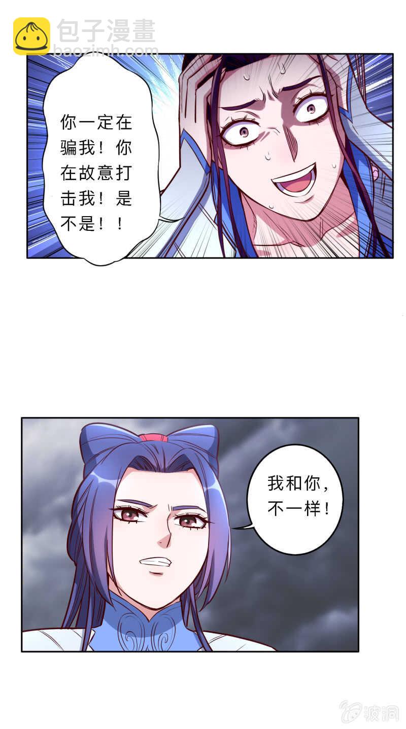 第179话-第182话