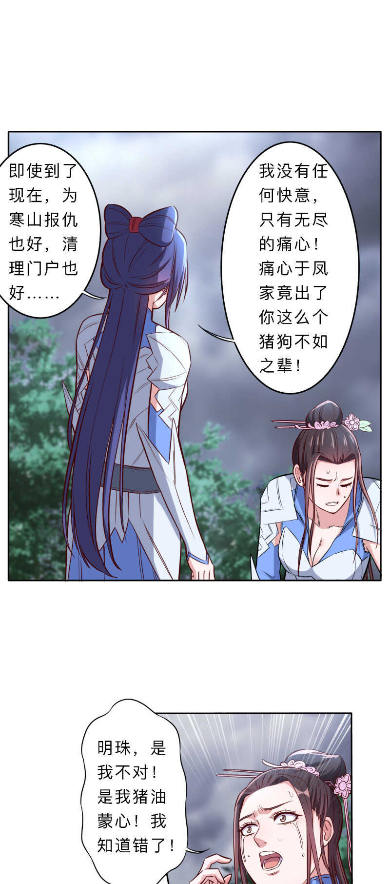 第179话-第182话