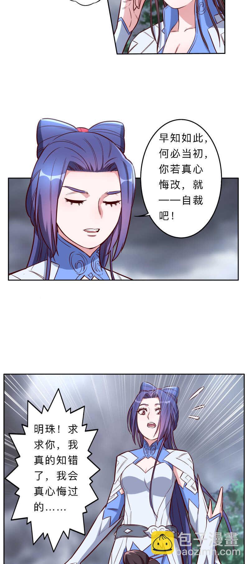 第179话-第182话