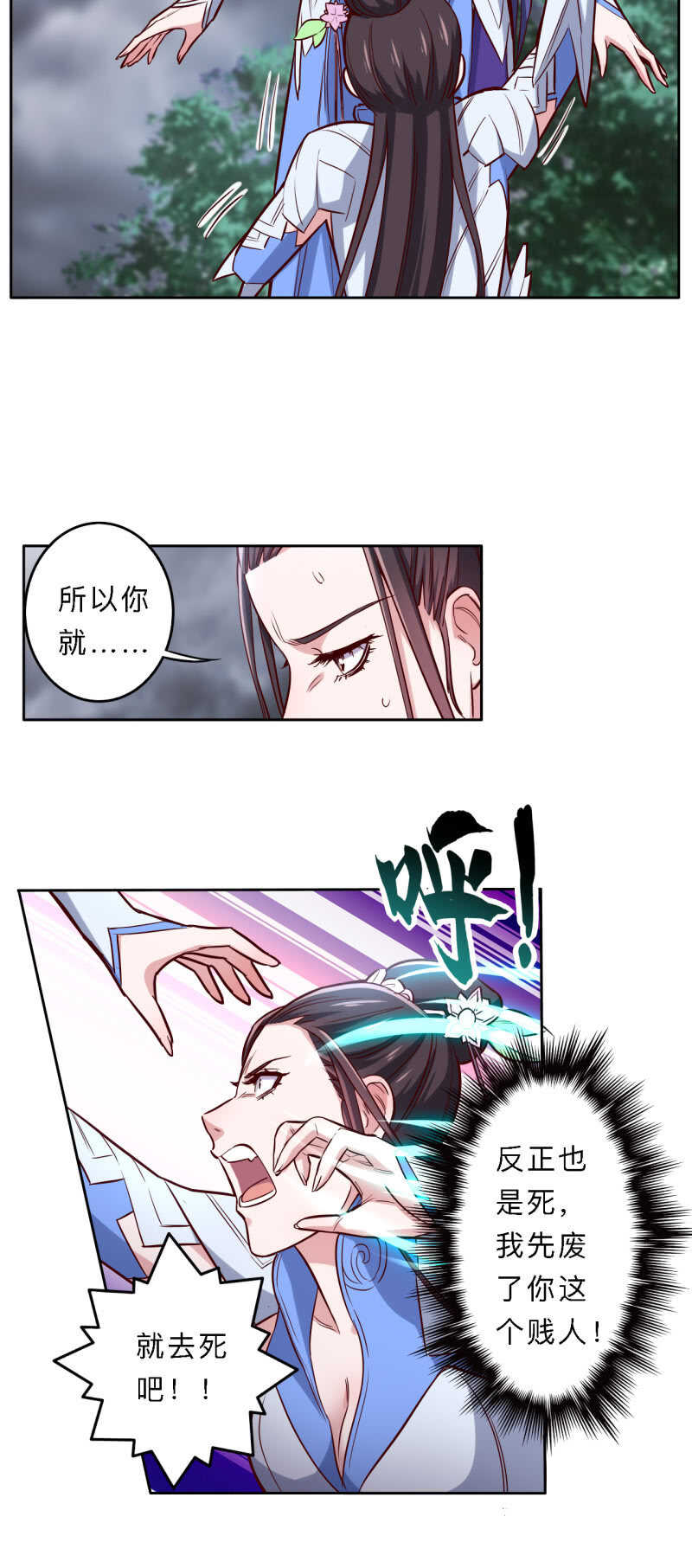 第179话-第182话