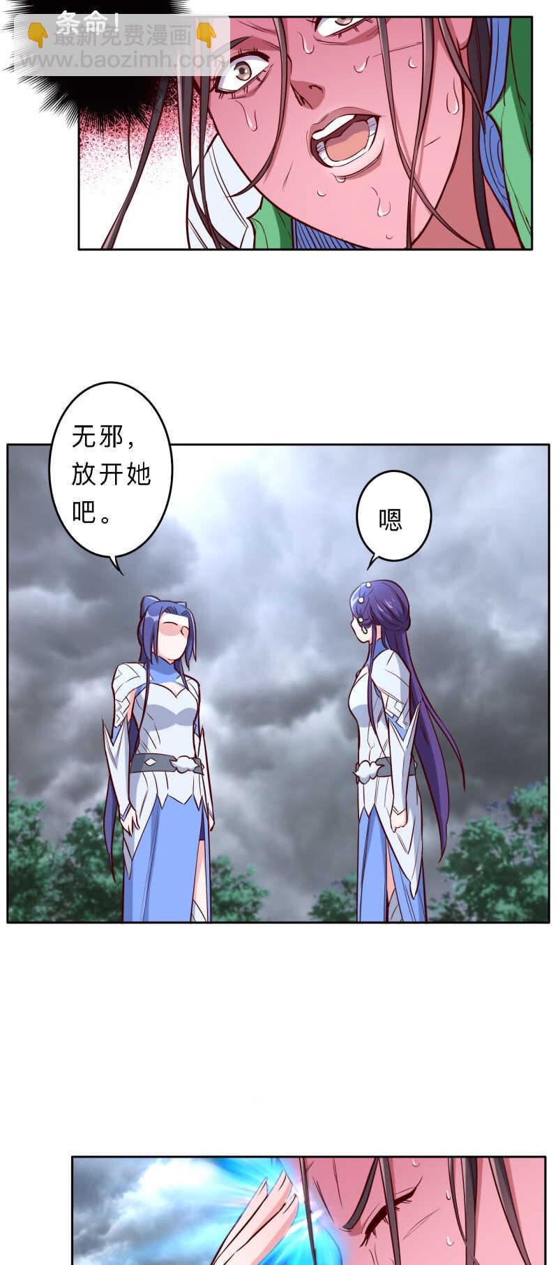 第181话-第184话