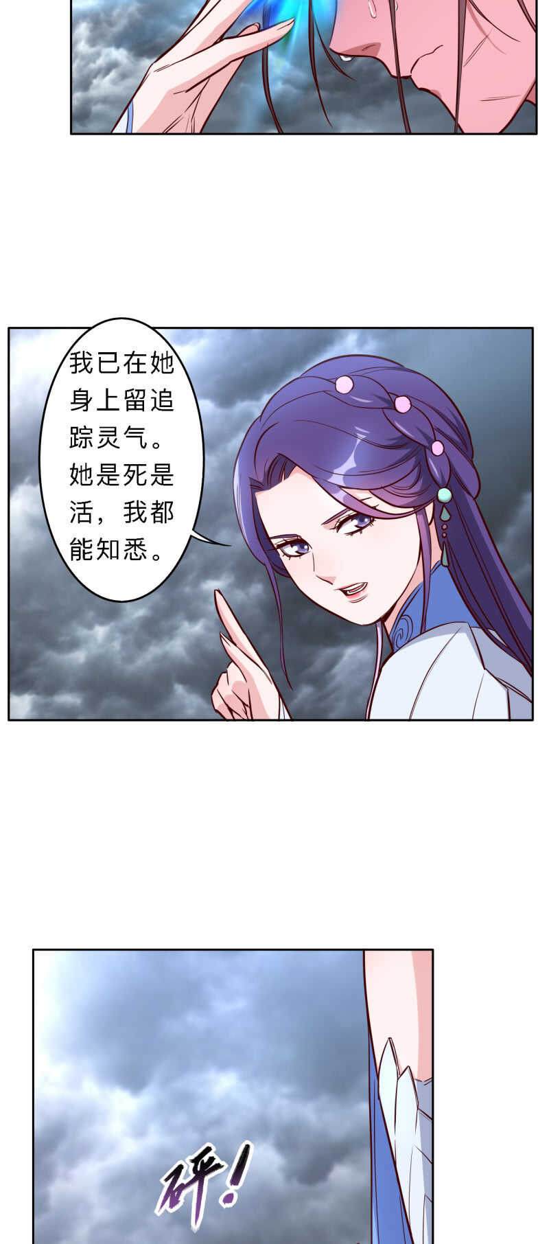 第181话-第184话