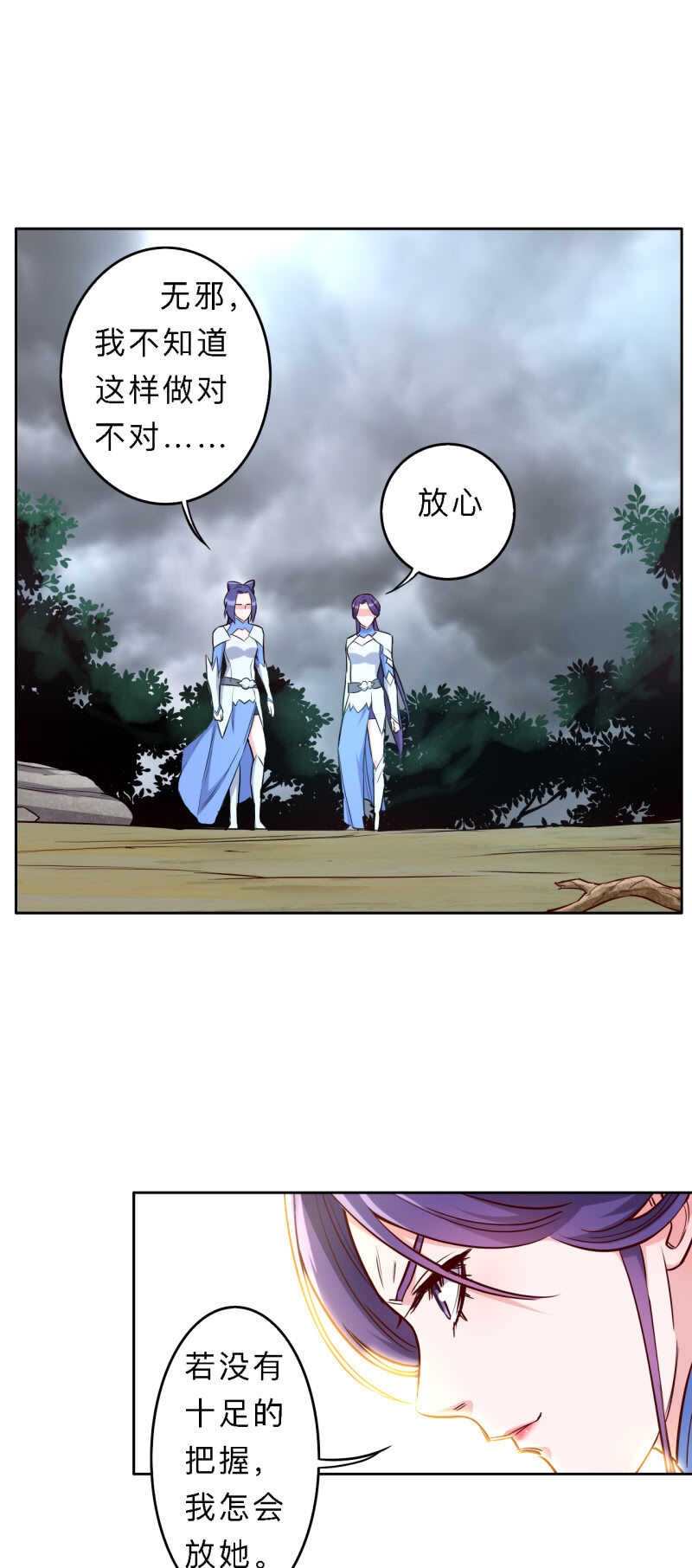 第181话-第184话