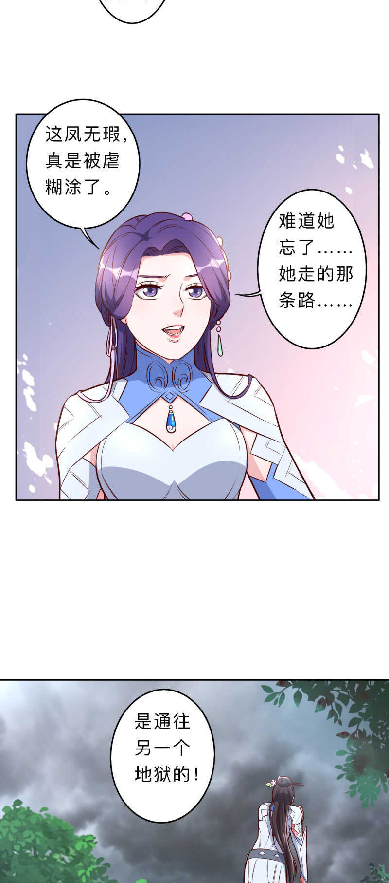 第181话-第184话