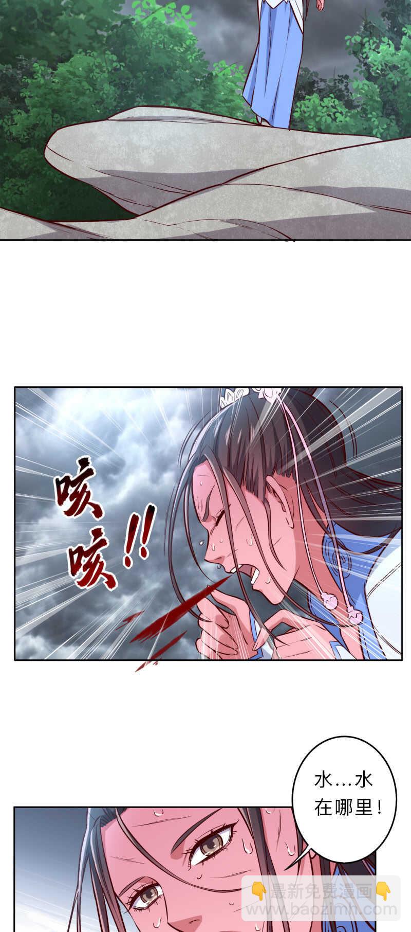 第181话-第184话