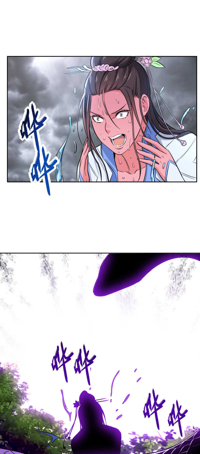 第181话-第184话