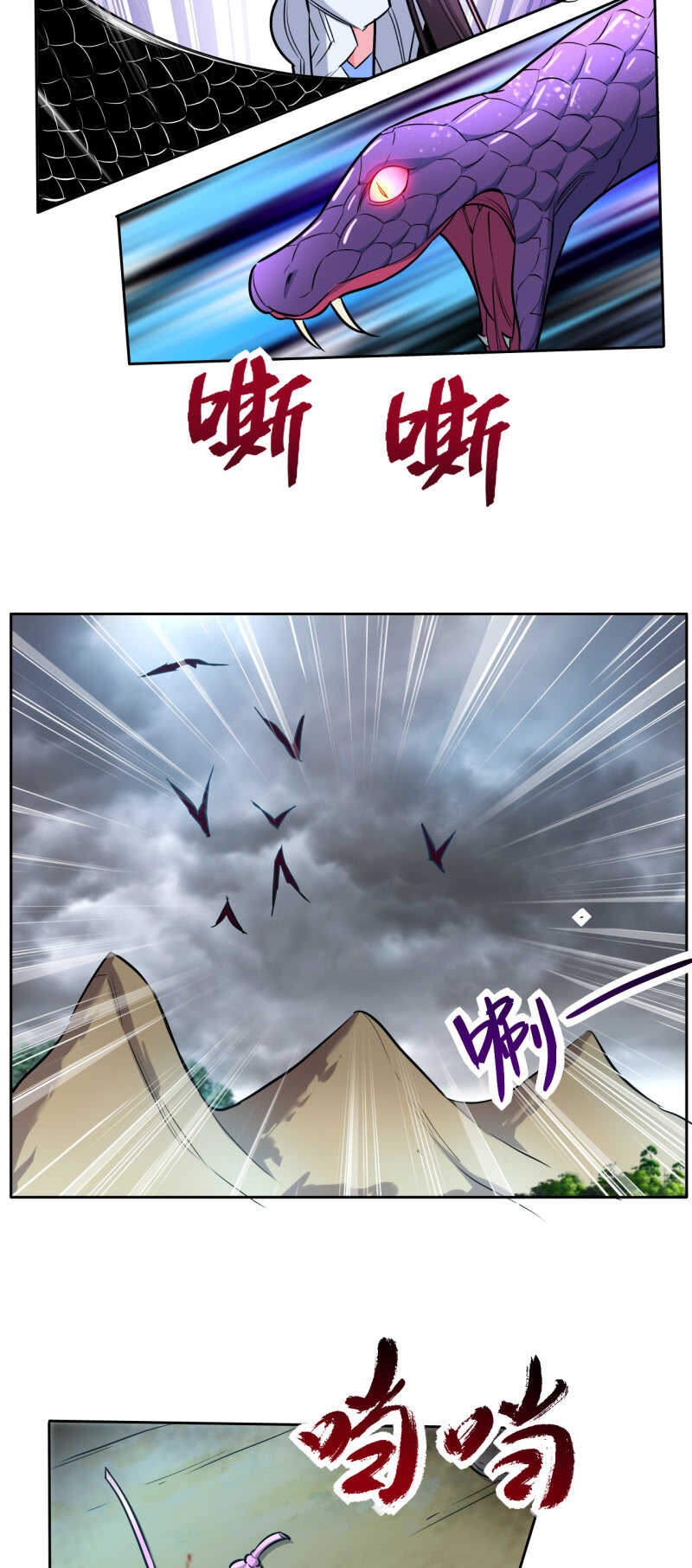 第181话-第184话