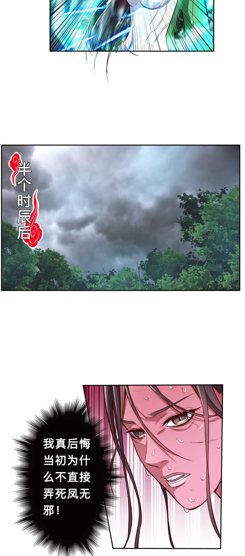 第181话-第184话